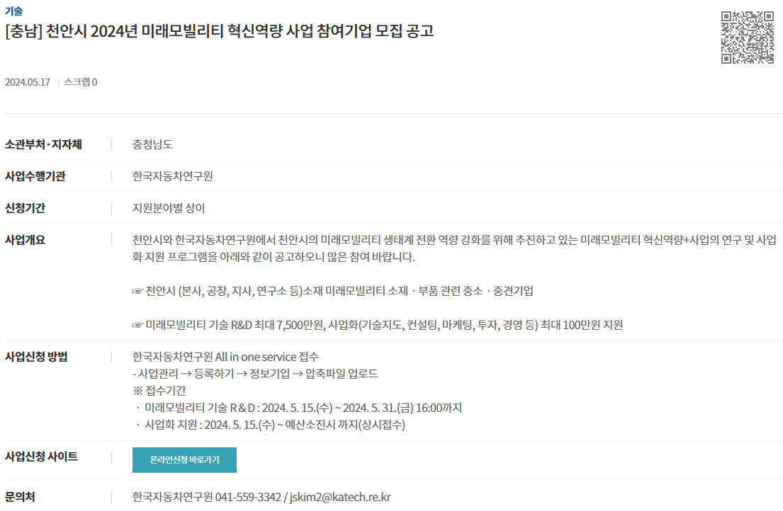 96f9ebaa9247944ae56db465766bd912_1716186889_4232.png