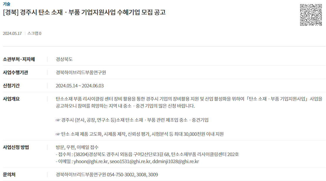 96f9ebaa9247944ae56db465766bd912_1716187421_3833.png