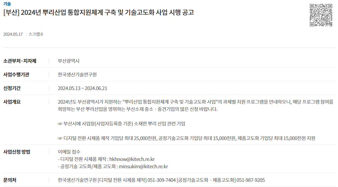 96f9ebaa9247944ae56db465766bd912_1716191985_6727.png