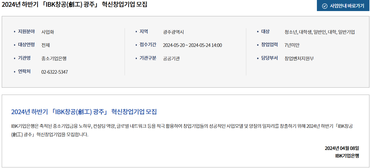 d7cdbe9eaf740e634ab27dc320519b64_1716266097_2786.png