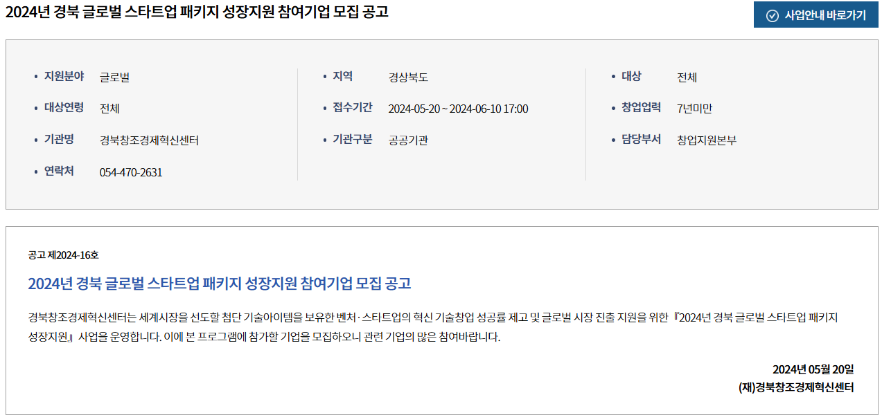 d7cdbe9eaf740e634ab27dc320519b64_1716266428_3768.png