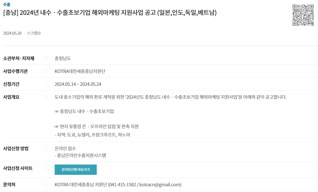 d7cdbe9eaf740e634ab27dc320519b64_1716270001_6974.png