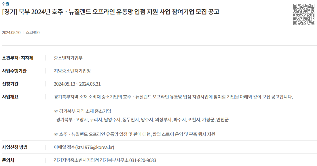 d7cdbe9eaf740e634ab27dc320519b64_1716270290_2505.png