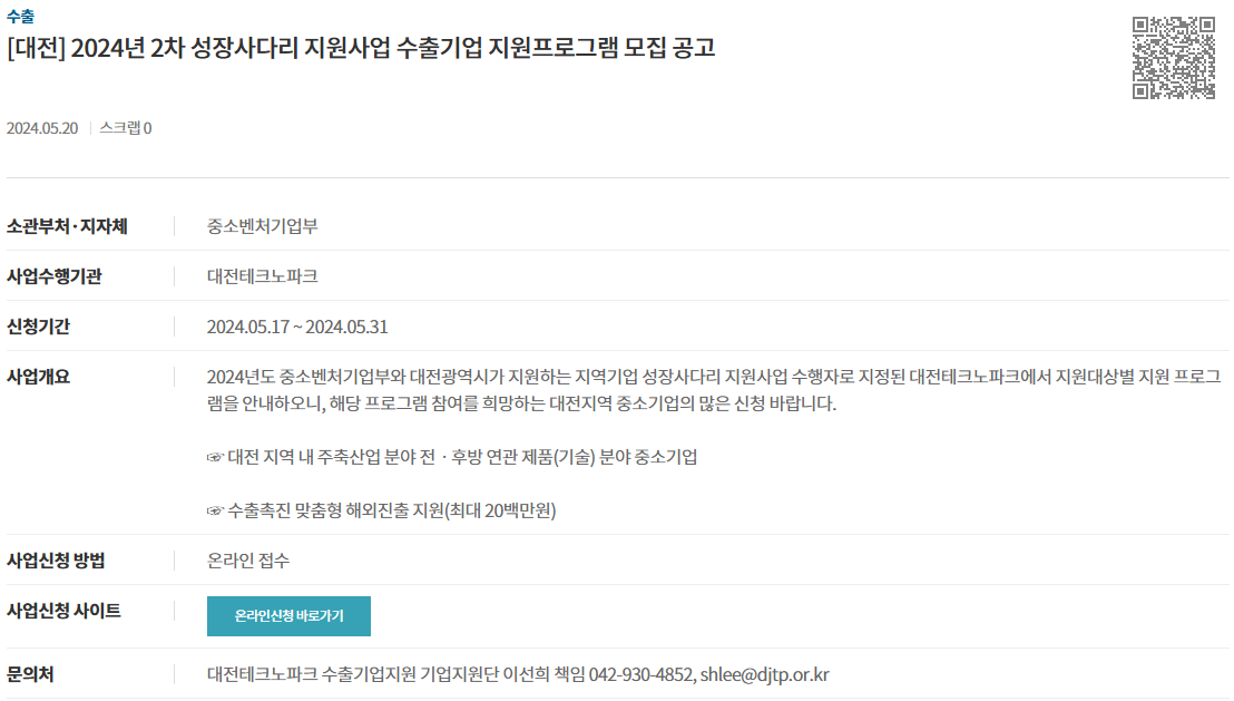 d7cdbe9eaf740e634ab27dc320519b64_1716270573_7663.png