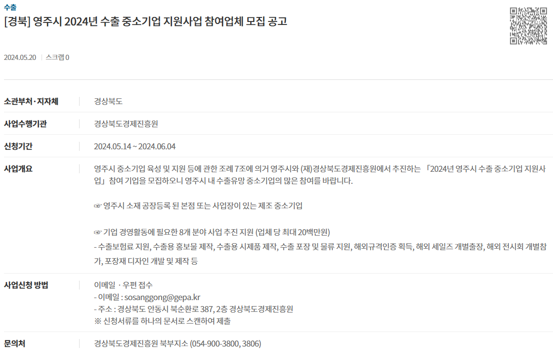 d7cdbe9eaf740e634ab27dc320519b64_1716271226_5965.png