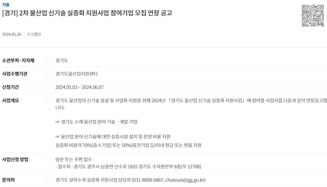 d7cdbe9eaf740e634ab27dc320519b64_1716272067_1265.png
