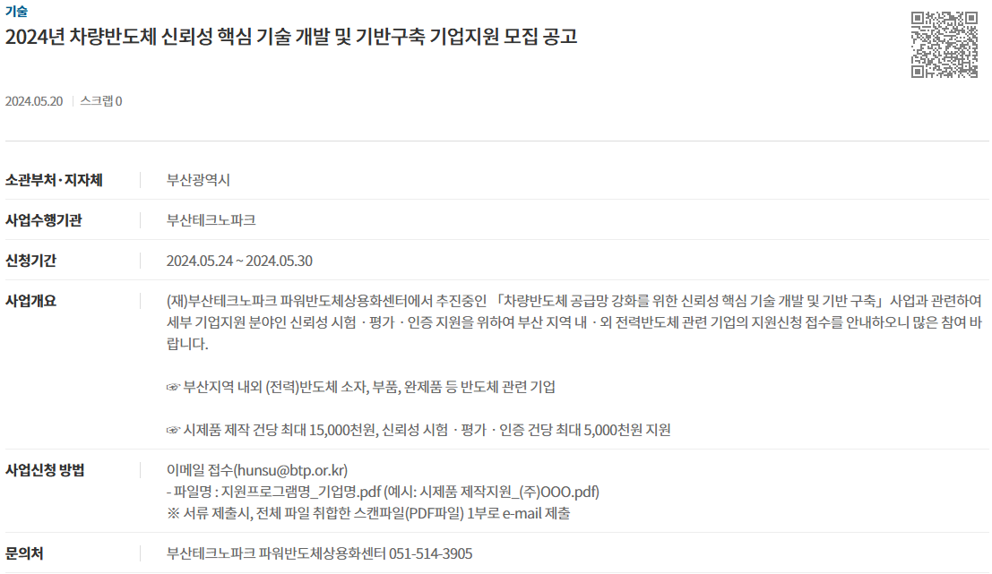 d7cdbe9eaf740e634ab27dc320519b64_1716273533_4272.png