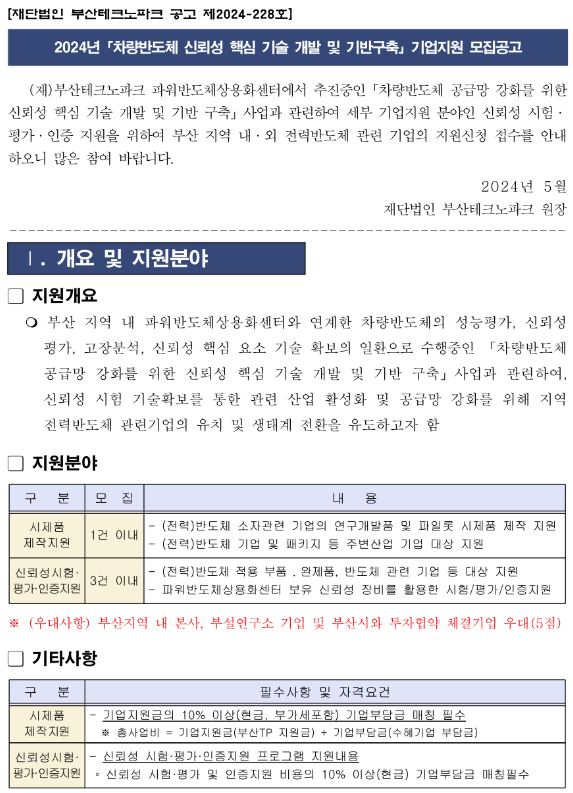 d7cdbe9eaf740e634ab27dc320519b64_1716273533_5443.png
