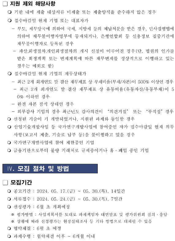 d7cdbe9eaf740e634ab27dc320519b64_1716273533_6733.png