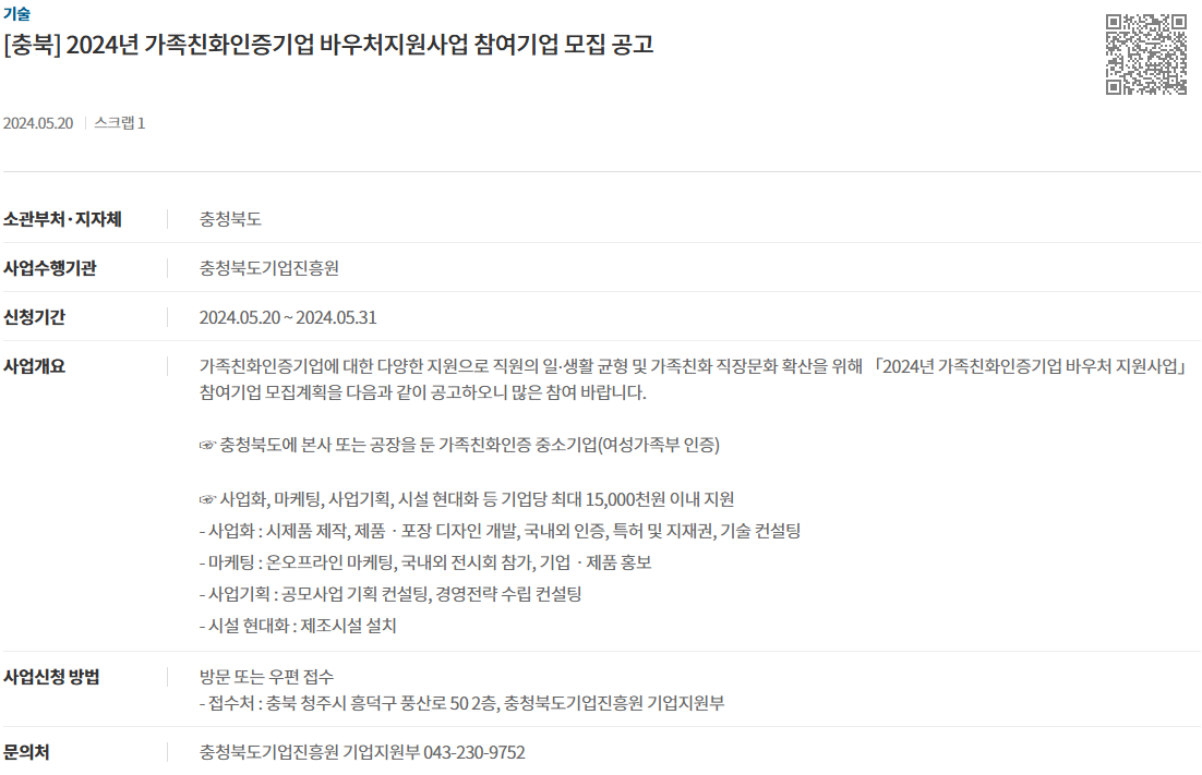 d7cdbe9eaf740e634ab27dc320519b64_1716273829_0359.png