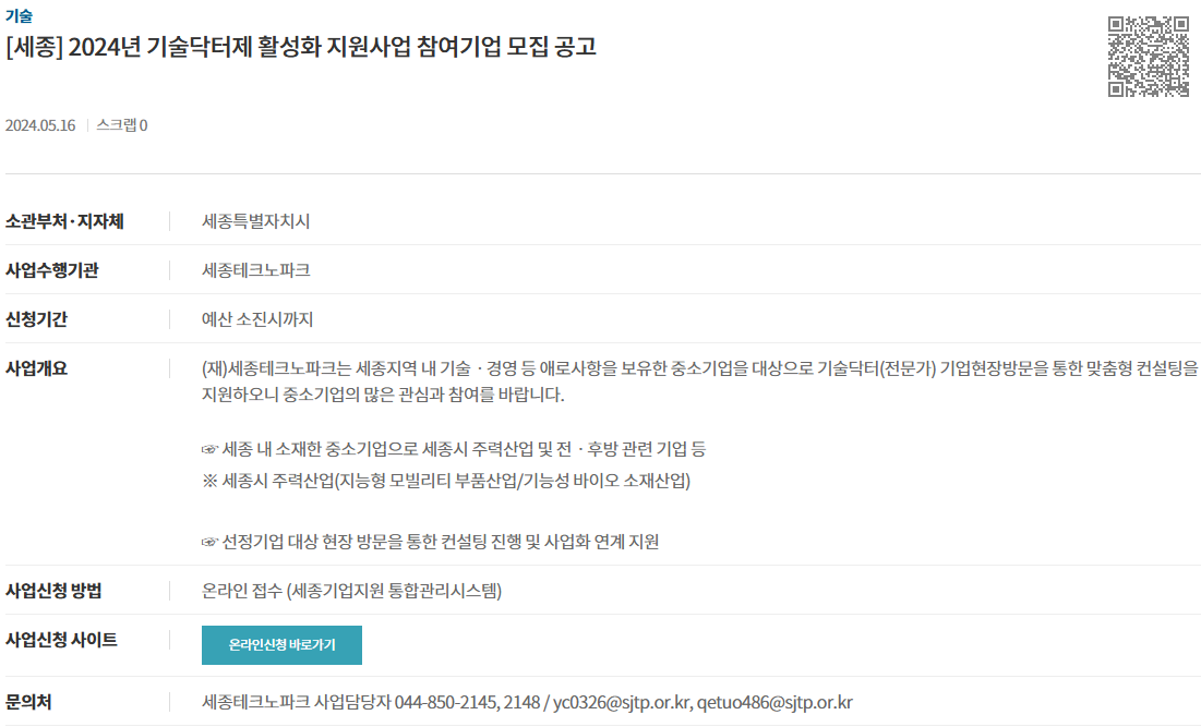 d7cdbe9eaf740e634ab27dc320519b64_1716276378_1705.png
