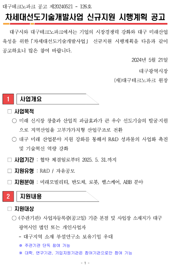 d9adc72aa48d15e4c4f719a613c593bb_1716794773_0618.png