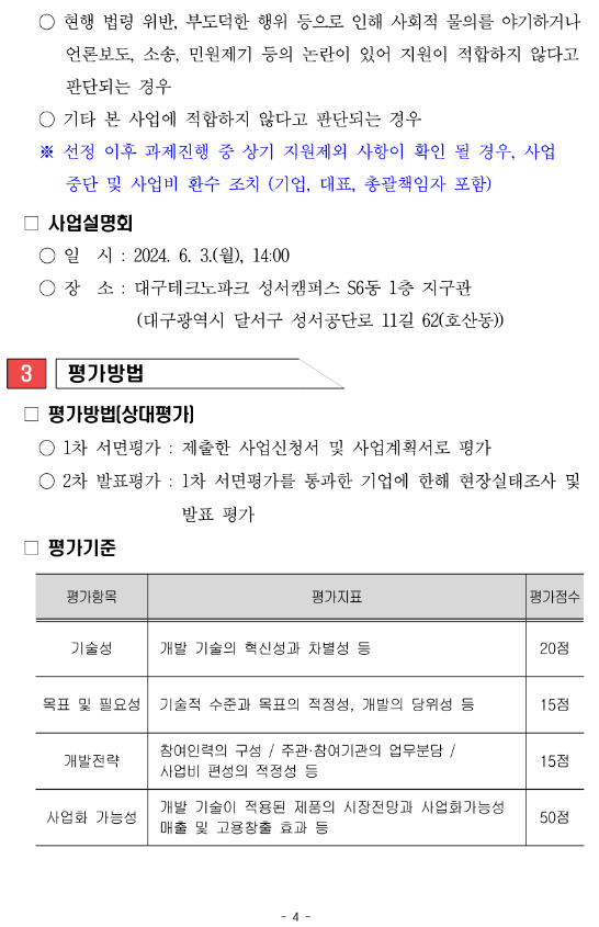 d9adc72aa48d15e4c4f719a613c593bb_1716794773_2328.png