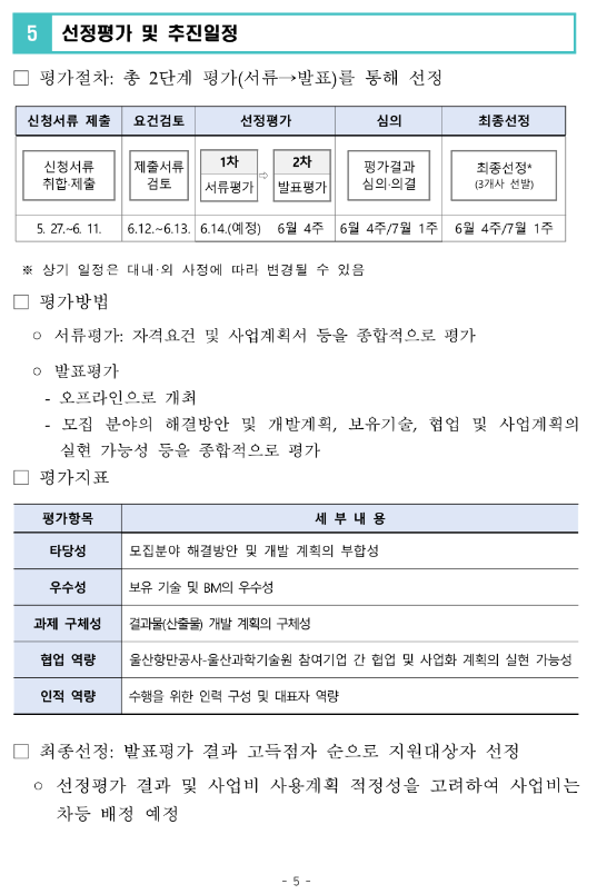 dce778610792850fed65b57e4a7d07fd_1716962565_7075.PNG