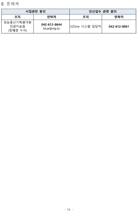 f2088af1c3e1adc768a4cfdbb2c3cec5_1717049380_3293.png