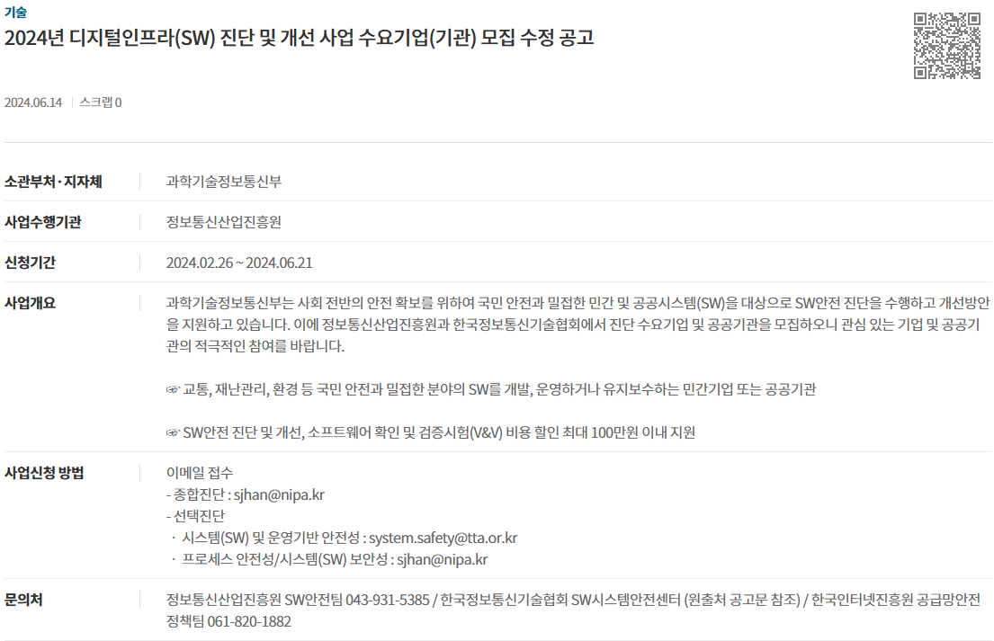 03a90424ad06edf8fedb76db1f9395db_1718606696_529.png