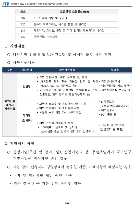 b7ec86432dfcc854ff106582701f9e54_1718159137_9085.png