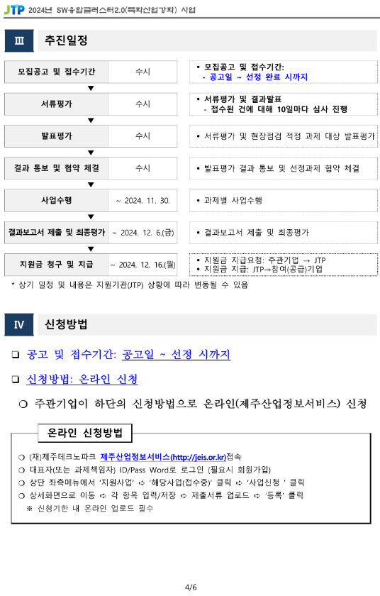 b7ec86432dfcc854ff106582701f9e54_1718159138_0436.png