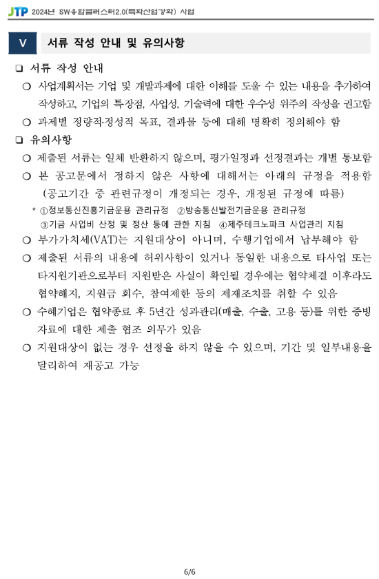 b7ec86432dfcc854ff106582701f9e54_1718159138_1617.png
