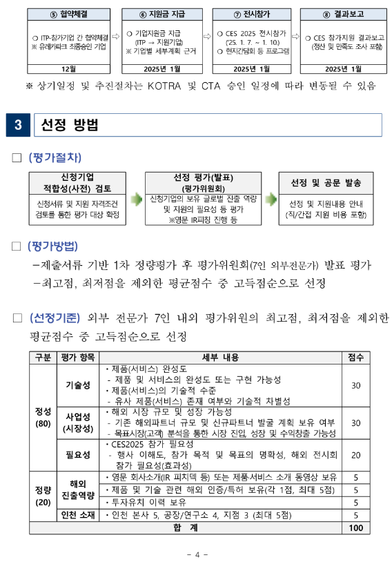 cf2d8f8974e33c4da36a0c94c3da20a6_1718253872_3519.png