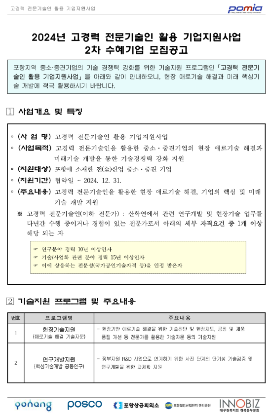 cf2d8f8974e33c4da36a0c94c3da20a6_1718262592_9235.png
