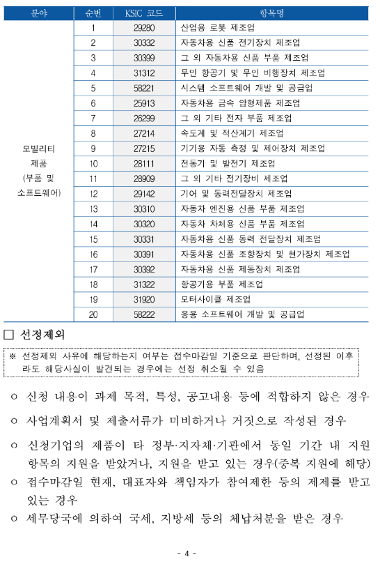 fa6a994abddbc1f800ac409471279004_1718081904_1827.png