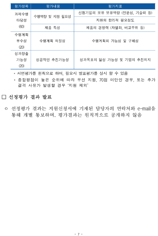 fa6a994abddbc1f800ac409471279004_1718081904_3126.png