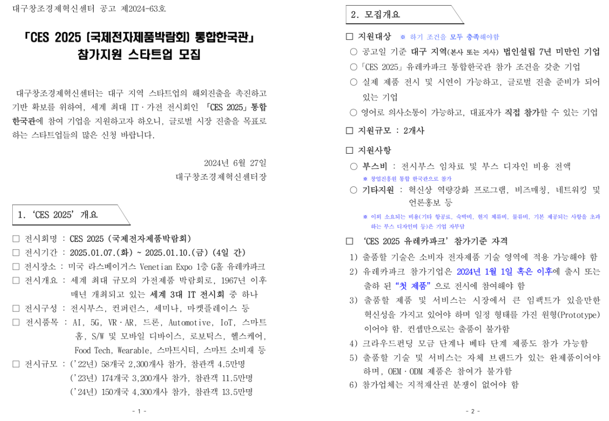 0e74ded3b9ad8187b3d6badc663f622c_1719810547_3128.png