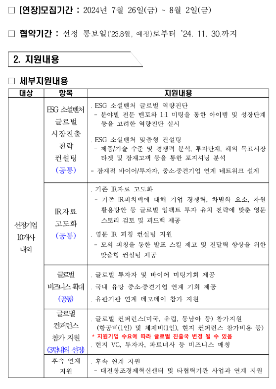 14275de1a87484ea30dead09b2afcdb8_1722315450_644.png