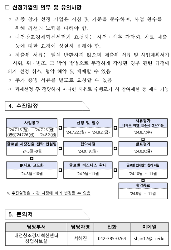 14275de1a87484ea30dead09b2afcdb8_1722315450_7813.png