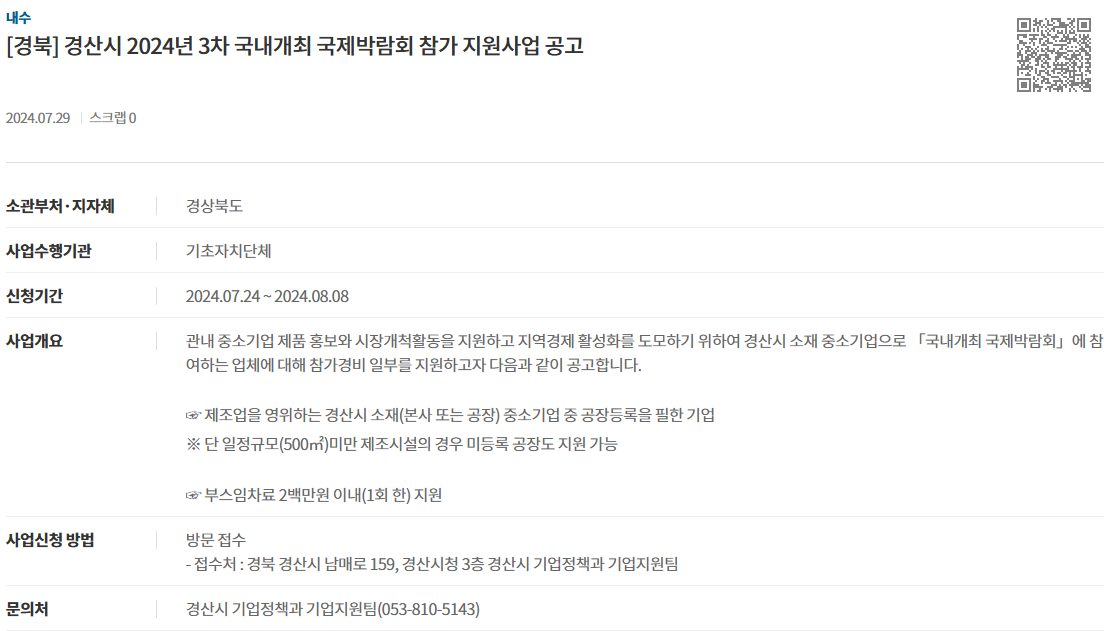 14275de1a87484ea30dead09b2afcdb8_1722316484_7308.png