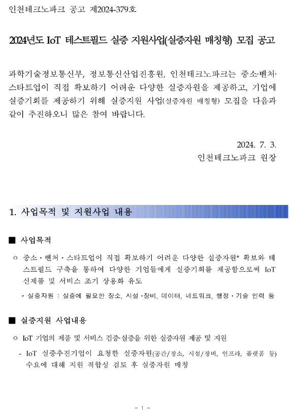 43b39958330e9cb897befa4c30b19920_1720593116_7596.png