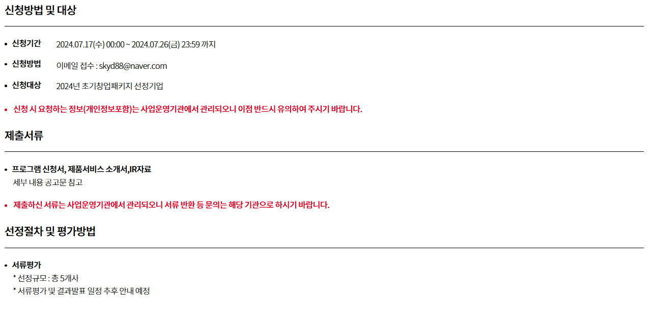 7dff5816a9bcda51c32bd791dd3dd07c_1721276882_794.png