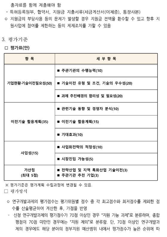 7dff5816a9bcda51c32bd791dd3dd07c_1721283016_5922.png