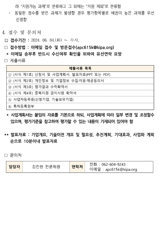 7dff5816a9bcda51c32bd791dd3dd07c_1721283016_6577.png