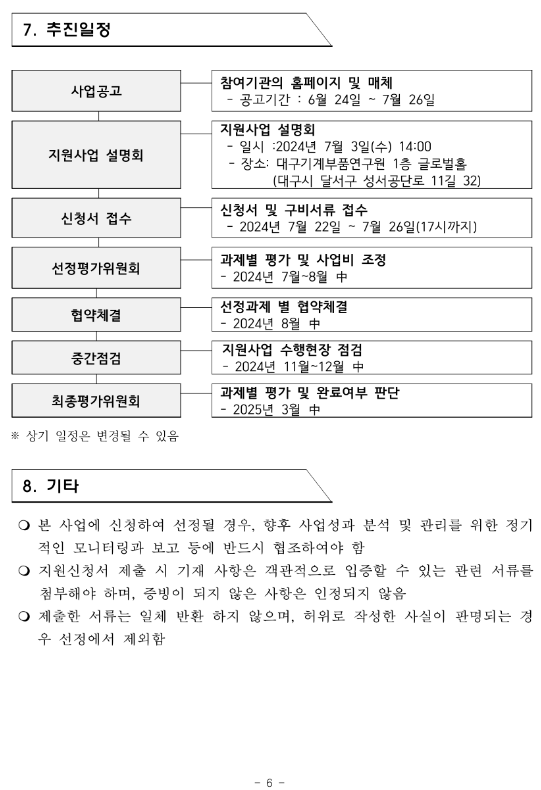 c511120db079c2e88edd244beb62cd69_1719987045_7726.png