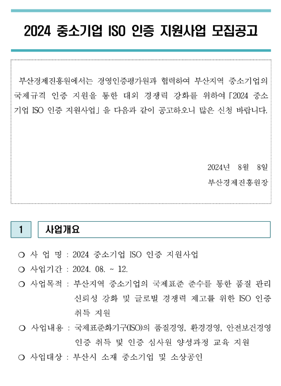 262c6a246baa516a38e8e3ae53705ce8_1724137515_6861.png