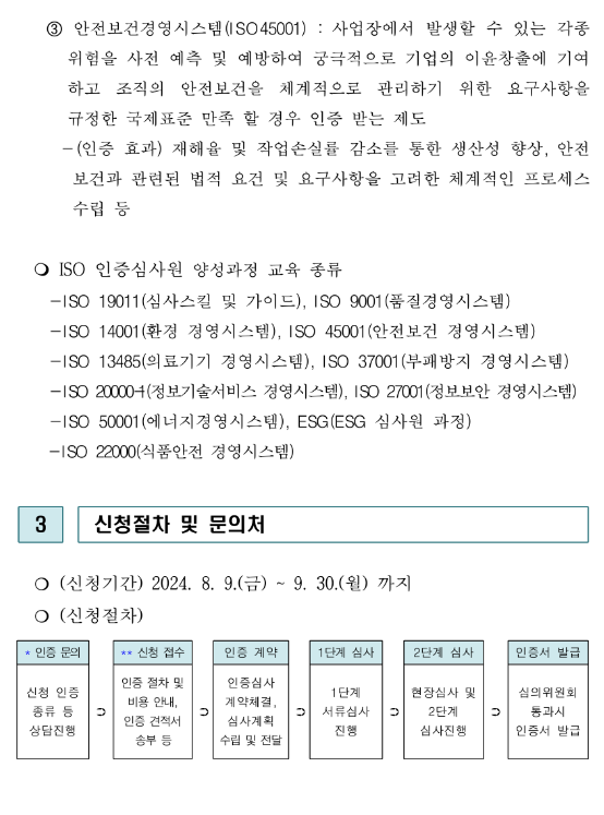 262c6a246baa516a38e8e3ae53705ce8_1724137515_8024.png