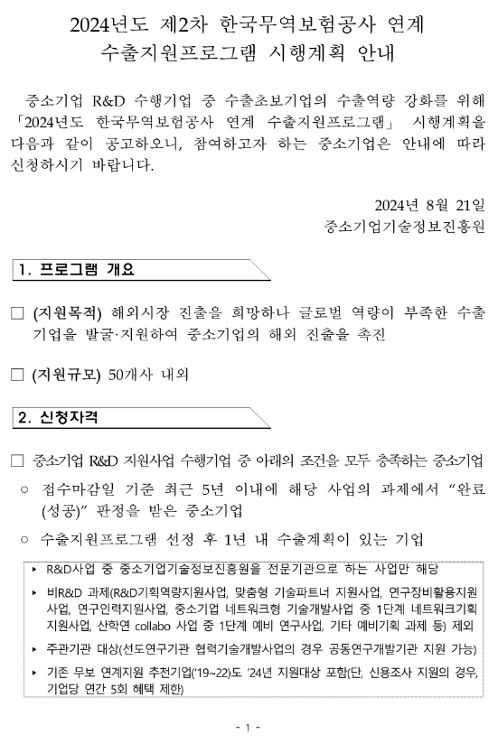 ac7bdbae4d60131aacfd19d9fca7f6a6_1724388881_5285.png