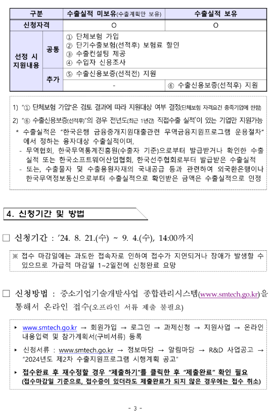 ac7bdbae4d60131aacfd19d9fca7f6a6_1724388881_6493.png