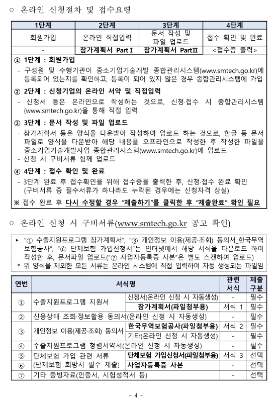 ac7bdbae4d60131aacfd19d9fca7f6a6_1724388881_7116.png