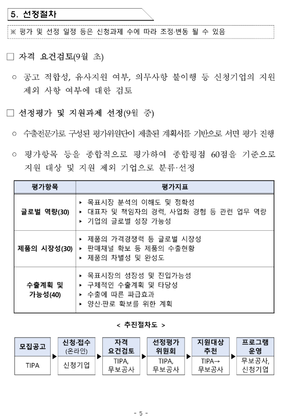 ac7bdbae4d60131aacfd19d9fca7f6a6_1724388881_7722.png