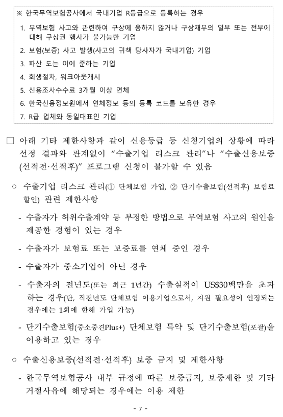 ac7bdbae4d60131aacfd19d9fca7f6a6_1724388881_8909.png