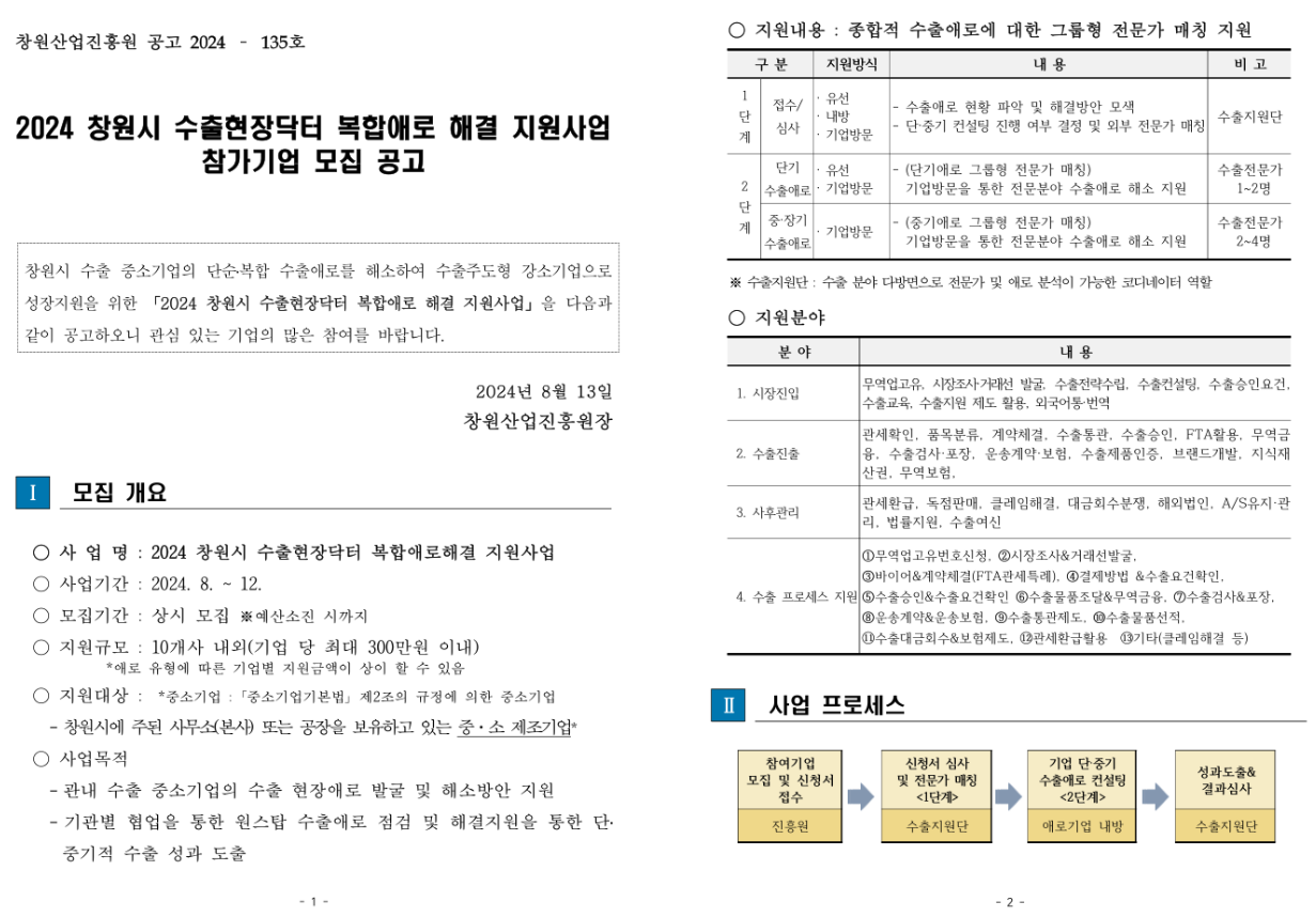 ac7bdbae4d60131aacfd19d9fca7f6a6_1724396235_3185.png