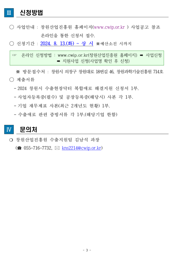 ac7bdbae4d60131aacfd19d9fca7f6a6_1724396235_407.png