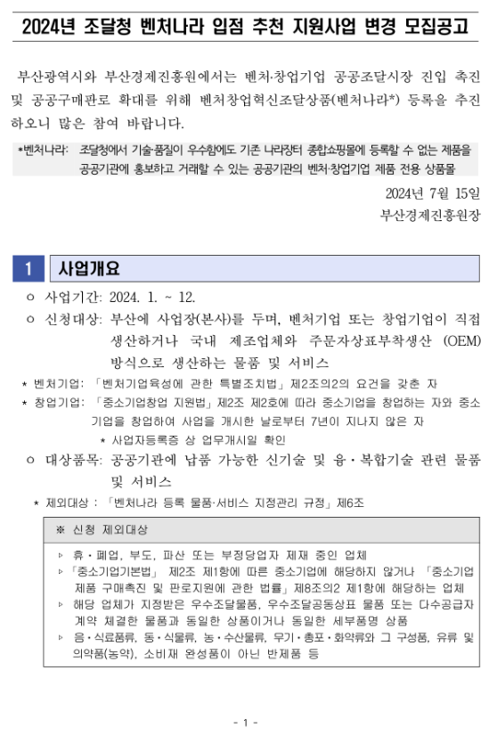 ac7bdbae4d60131aacfd19d9fca7f6a6_1724396694_5336.png