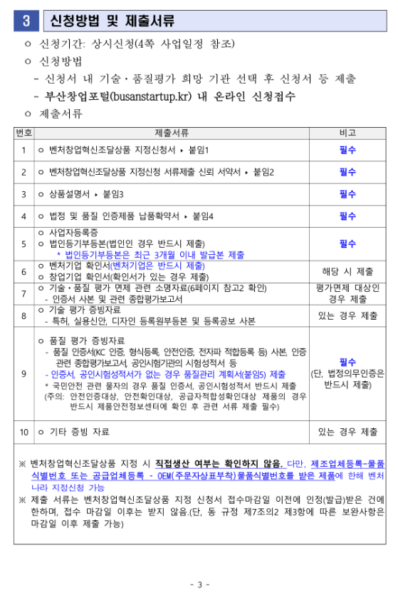 ac7bdbae4d60131aacfd19d9fca7f6a6_1724396694_6592.png
