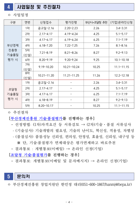 ac7bdbae4d60131aacfd19d9fca7f6a6_1724396694_7219.png