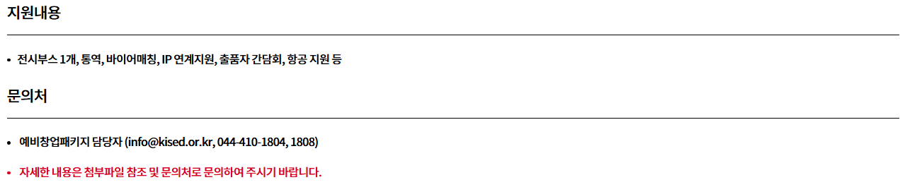 d4d3358b741675f208df8f88e36573ef_1724633890_2266.png