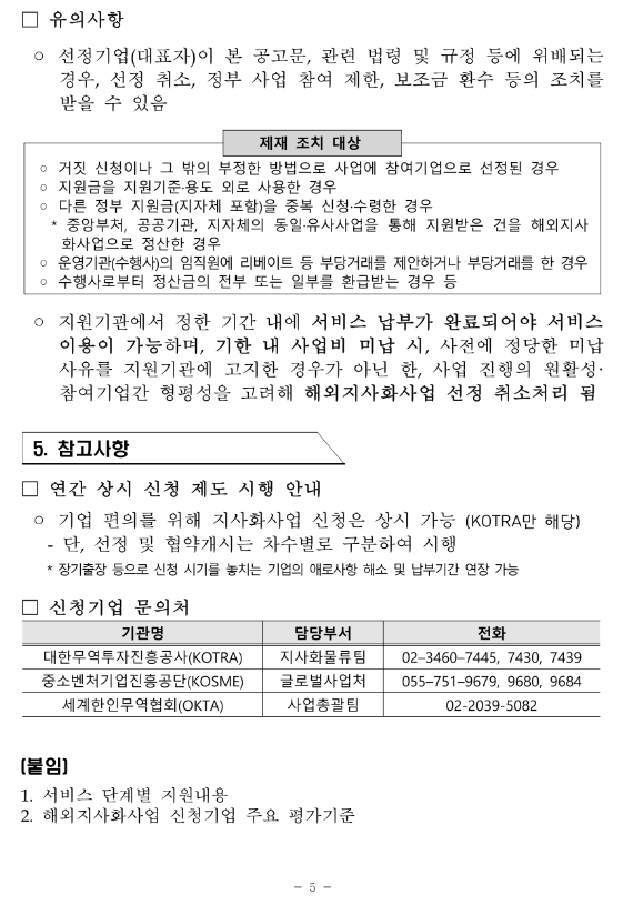 317bf60ce74860ab3c8287bac17c8e1a_1727239567_7016.png